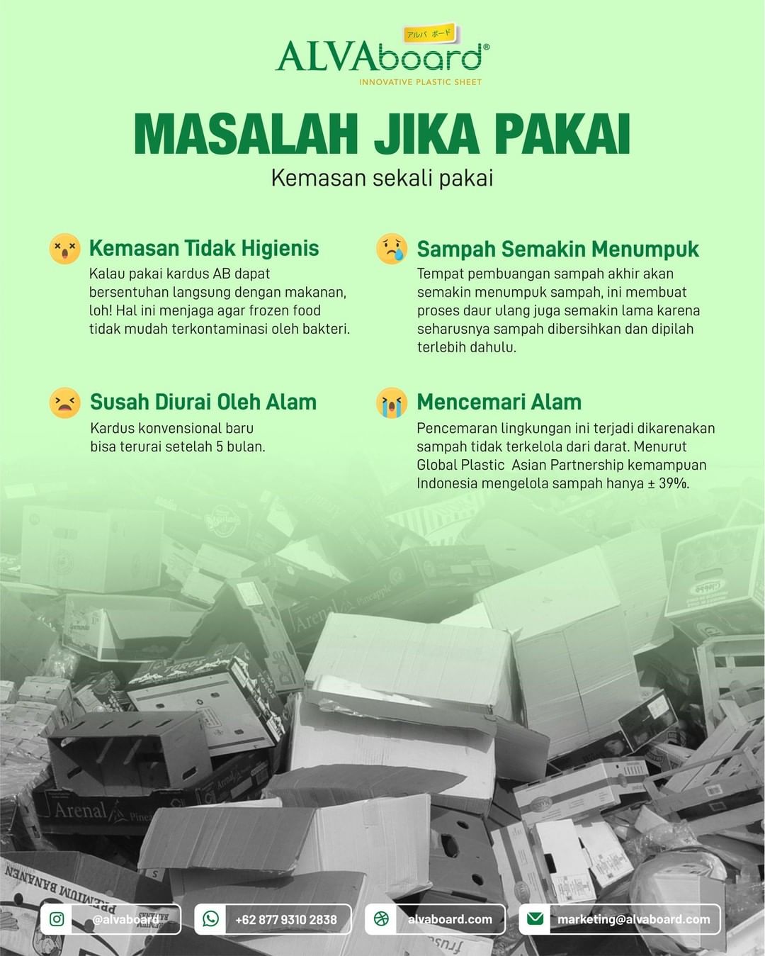 sustainable packaging